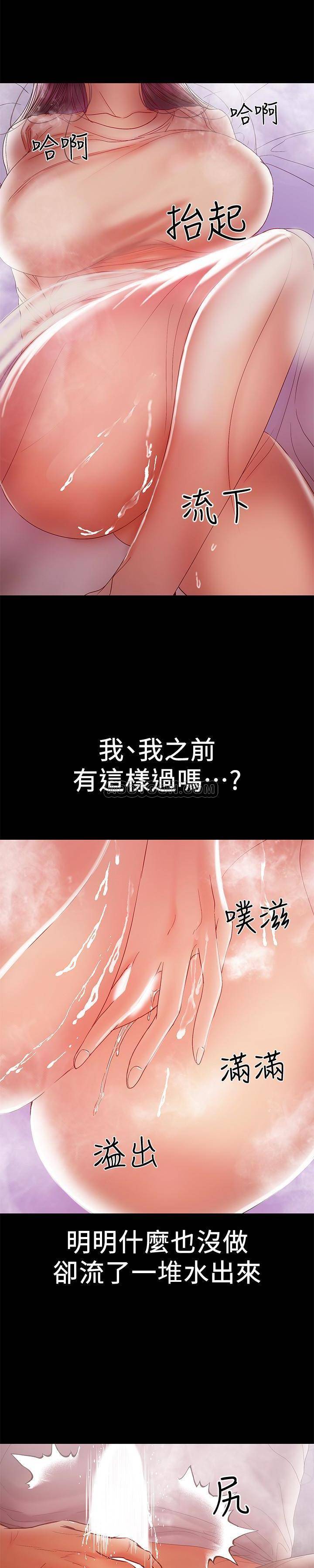 [Manhwa] Part-time nanny Love, mature woman, big breasts#[22P]-10