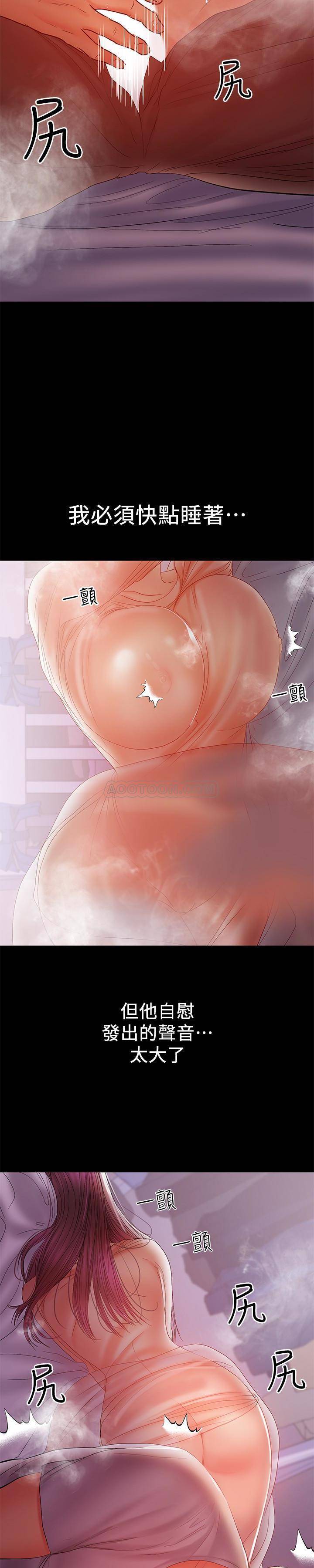 [Manhwa] Part-time nanny Love, mature woman, big breasts#[22P]-11