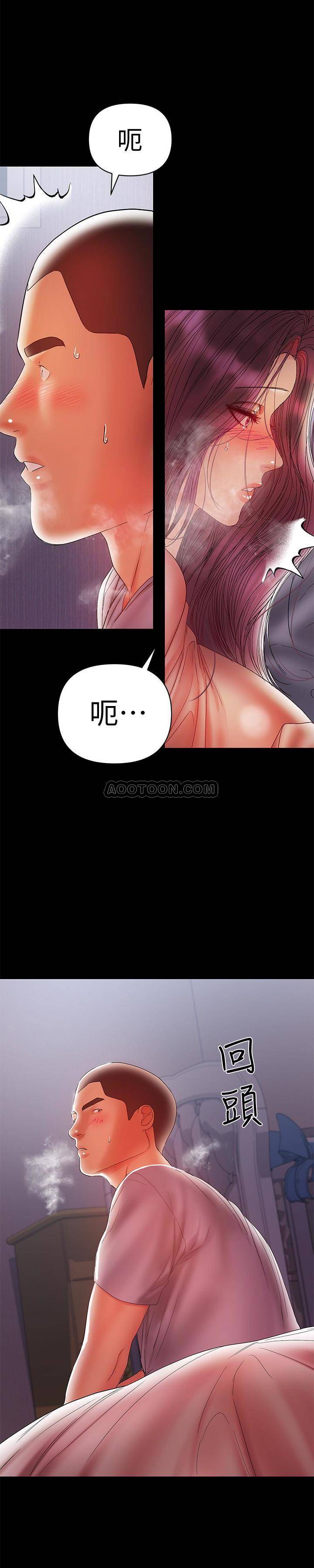 [Manhwa] Part-time nanny Love, mature woman, big breasts#[22P]-13