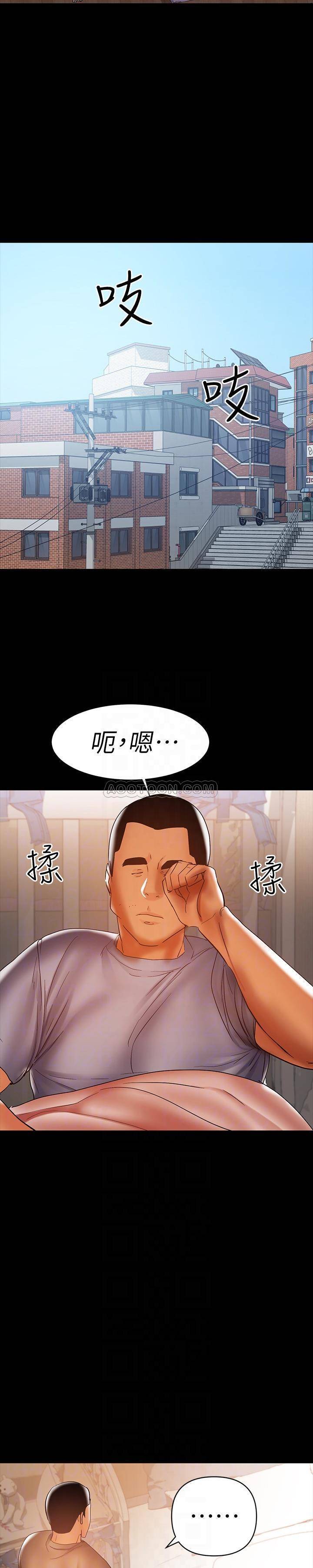 [Manhwa] Part-time nanny Love, mature woman, big breasts#[22P]-15