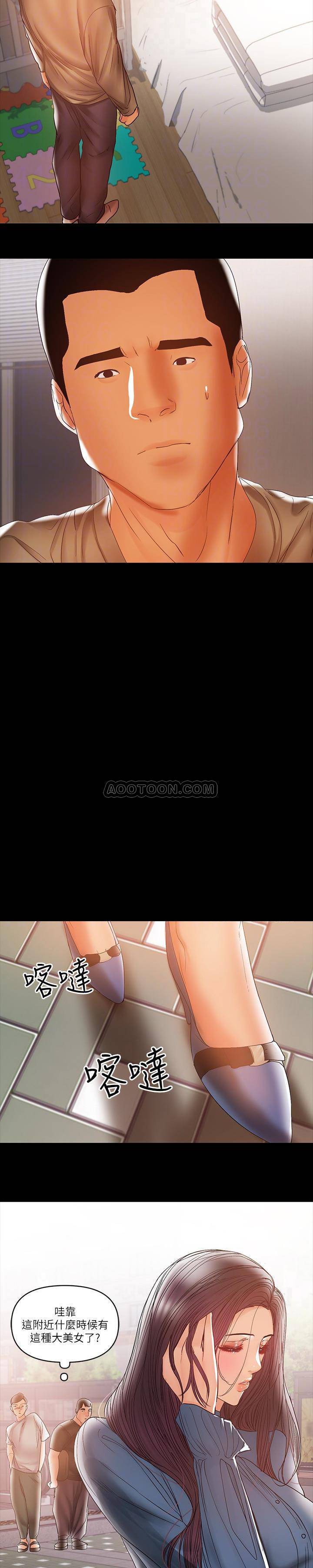 [Manhwa] Part-time nanny Love, mature woman, big breasts#[22P]-16