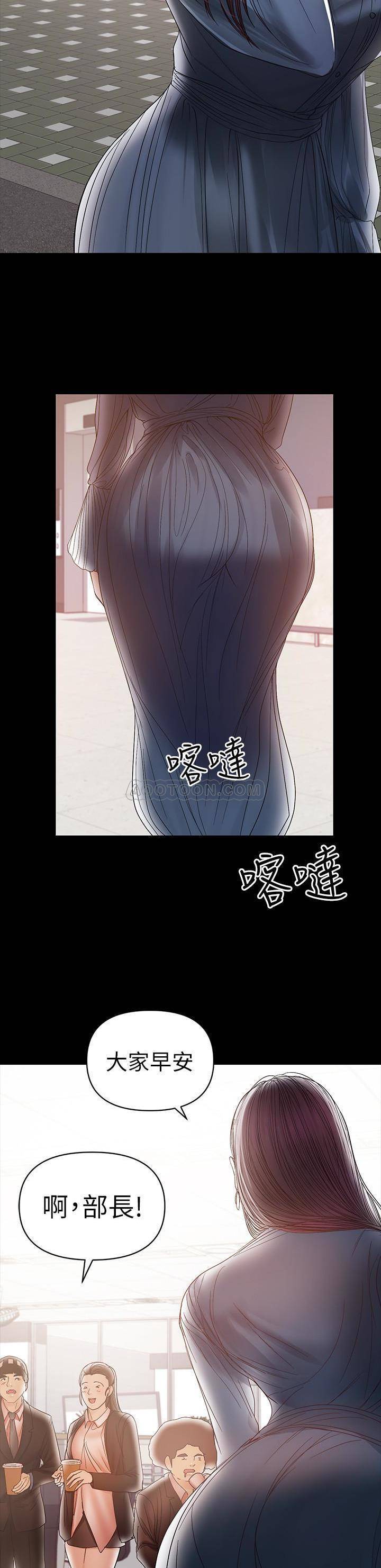[Manhwa] Part-time nanny Love, mature woman, big breasts#[22P]-17