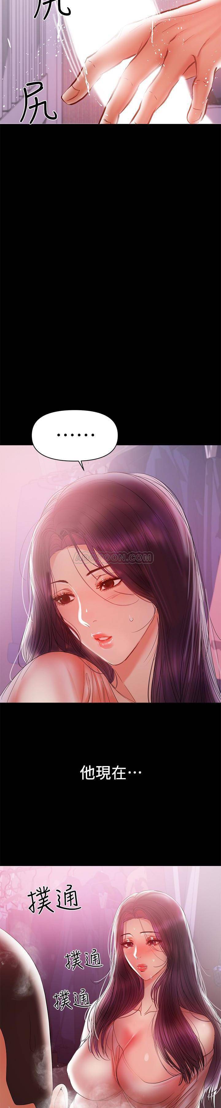 [Manhwa] Part-time nanny Love, mature woman, big breasts#[22P]-2