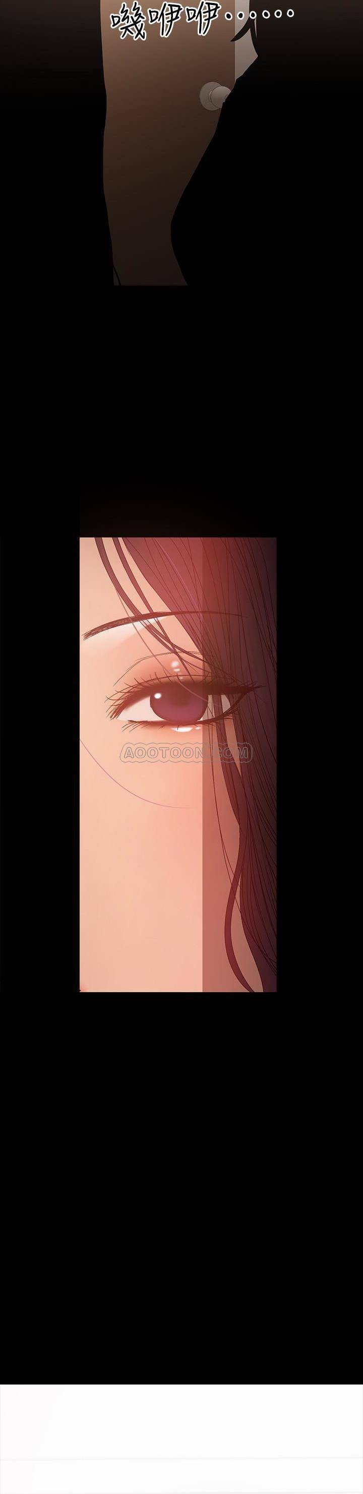 [Manhwa] Part-time nanny Love, mature woman, big breasts#[22P]-21