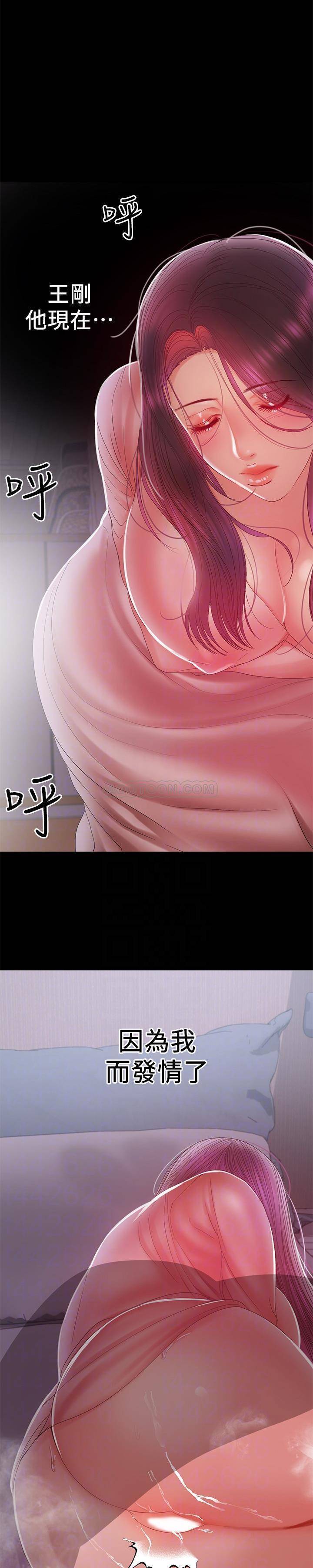 [Manhwa] Part-time nanny Love, mature woman, big breasts#[22P]-7