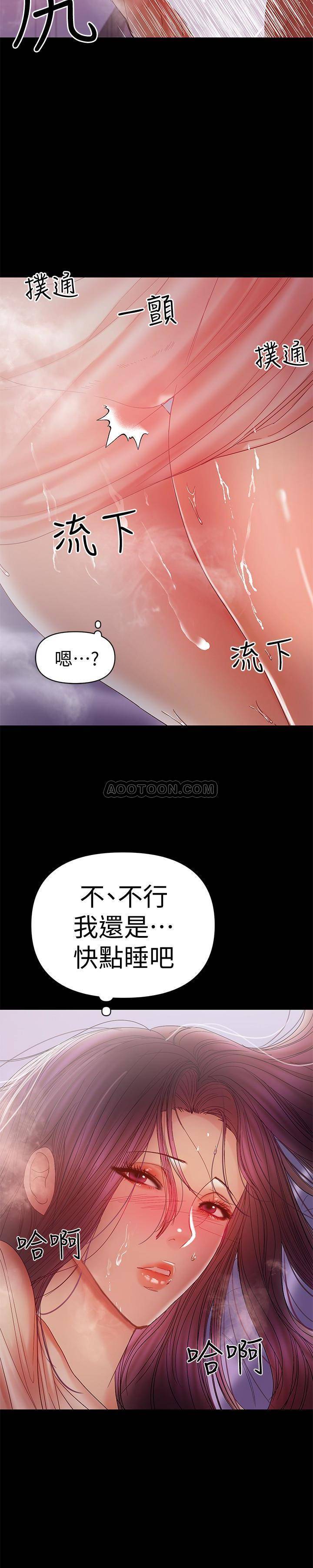 [Manhwa] Part-time nanny Love, mature woman, big breasts#[22P]-9