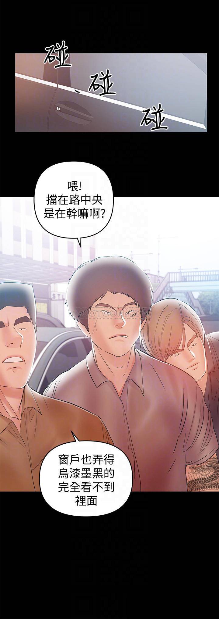 [韩国漫画] 兼职奶妈 爱情,熟女人妻,巨乳大奶#[23P]-15