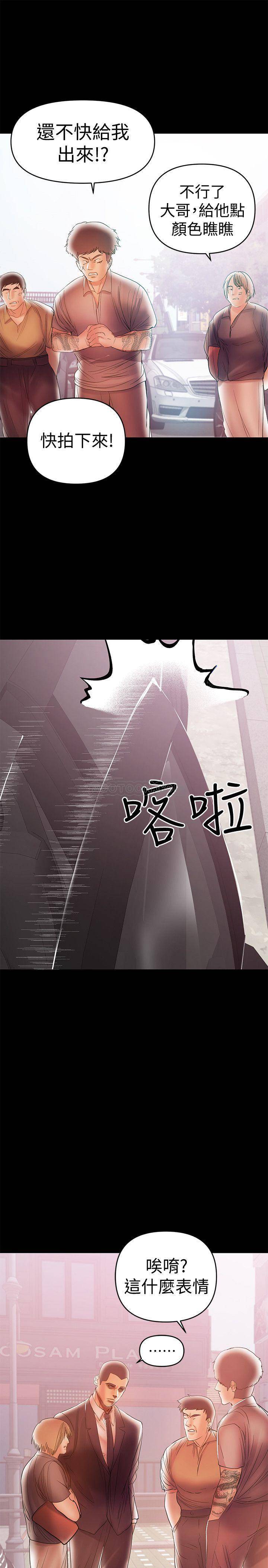 [韩国漫画] 兼职奶妈 爱情,熟女人妻,巨乳大奶#[23P]-16