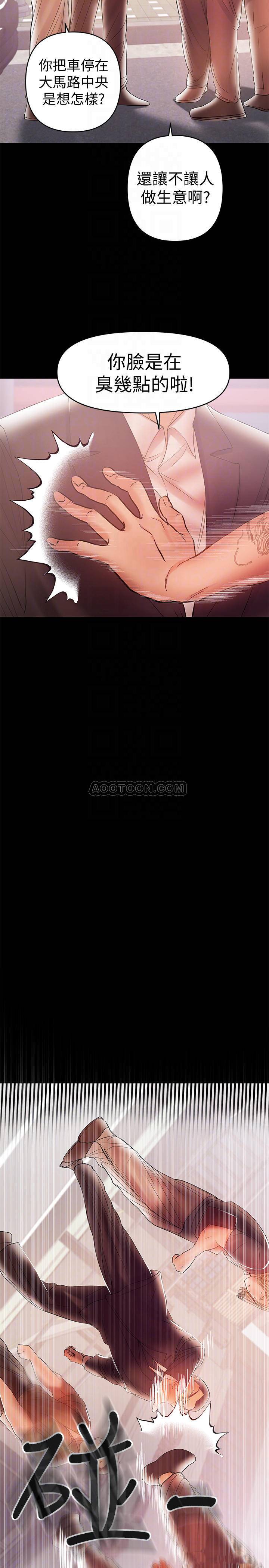 [韩国漫画] 兼职奶妈 爱情,熟女人妻,巨乳大奶#[23P]-17