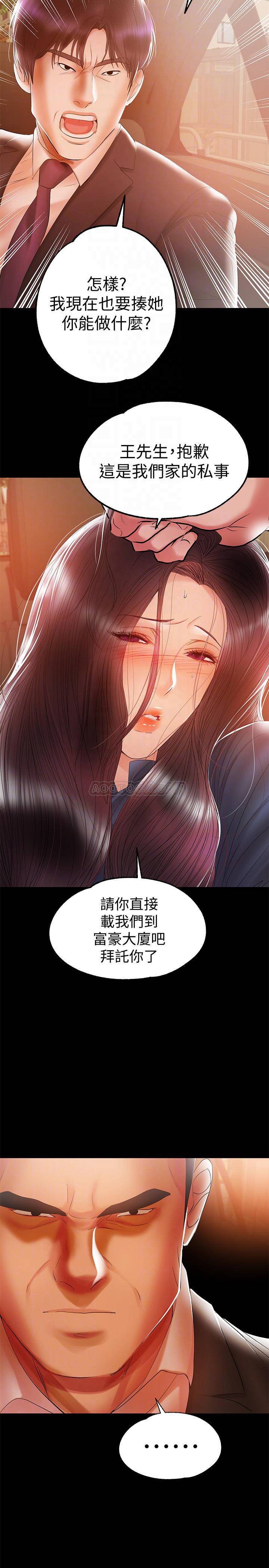 [韩国漫画] 兼职奶妈 爱情,熟女人妻,巨乳大奶#[23P]-6