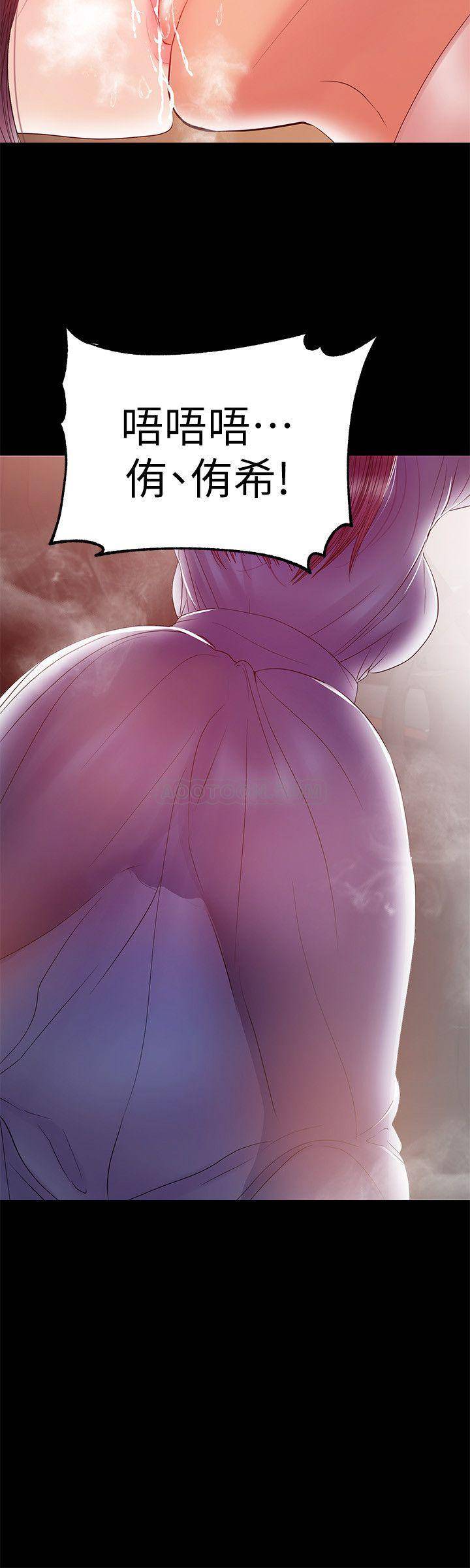 [Manhwa] Part-time nanny Love, mature woman, big breasts#[23P]-11