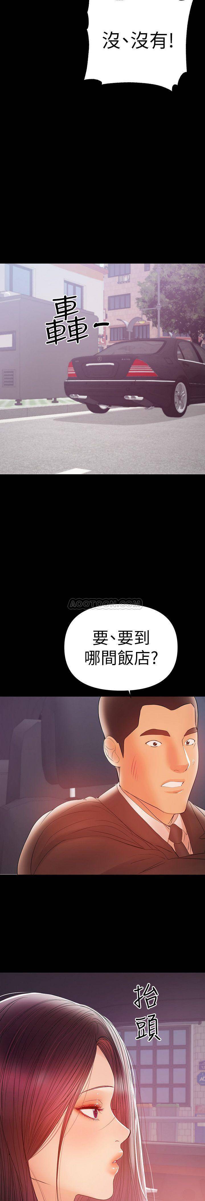 [Manhwa] Part-time nanny Love, mature woman, big breasts#[23P]-15