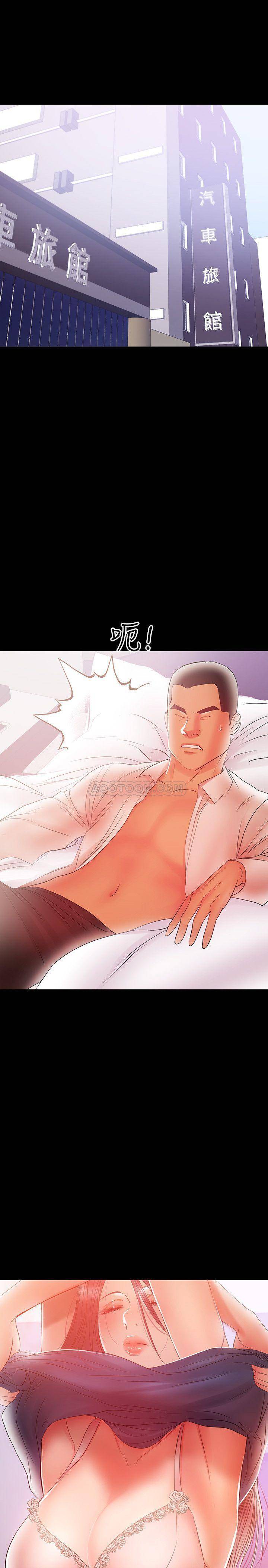 [Manhwa] Part-time nanny Love, mature woman, big breasts#[23P]-17