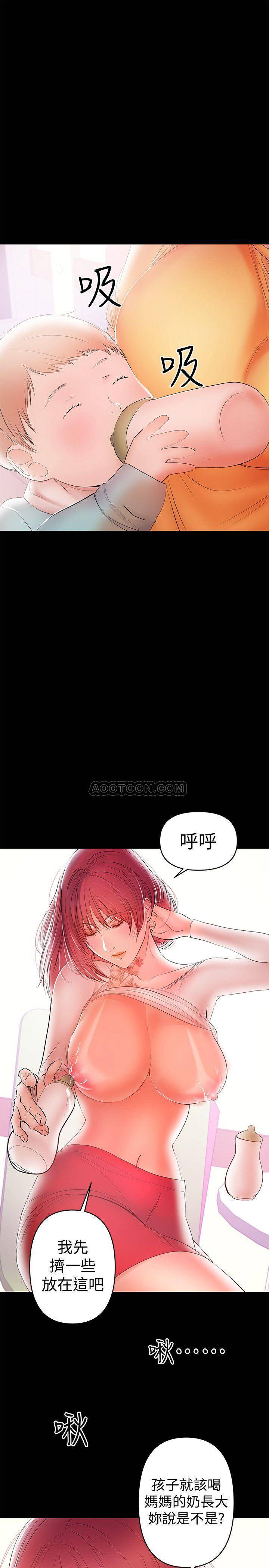 [Manhwa] Part-time nanny Love, mature woman, big breasts#[25P]-1