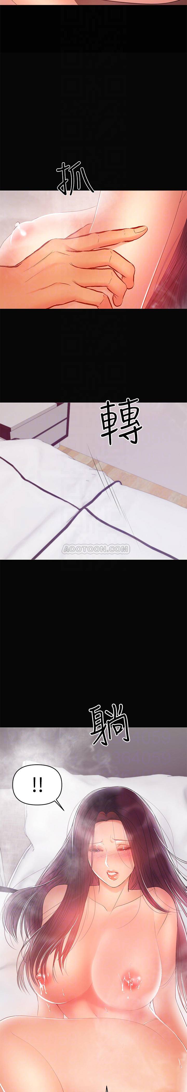 [Manhwa] Part-time nanny Love, mature woman, big breasts#[25P]-16