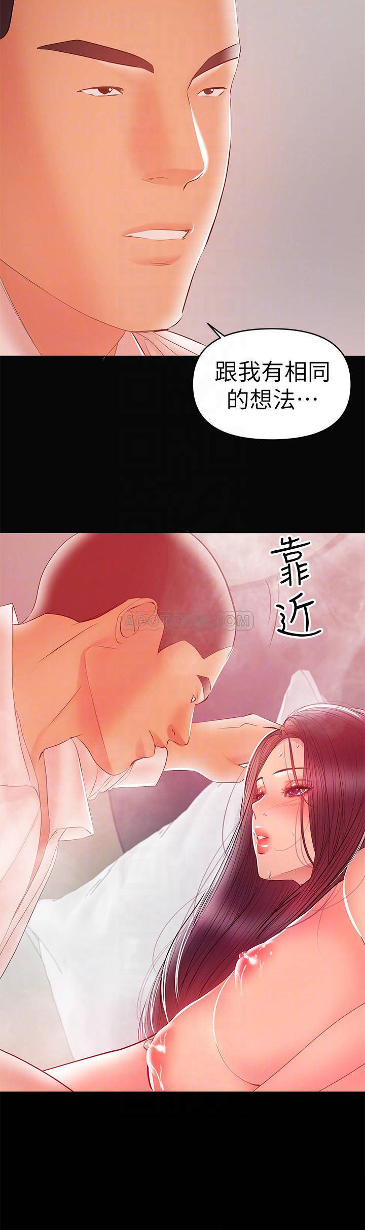 [Manhwa] Part-time nanny Love, mature woman, big breasts#[25P]-18