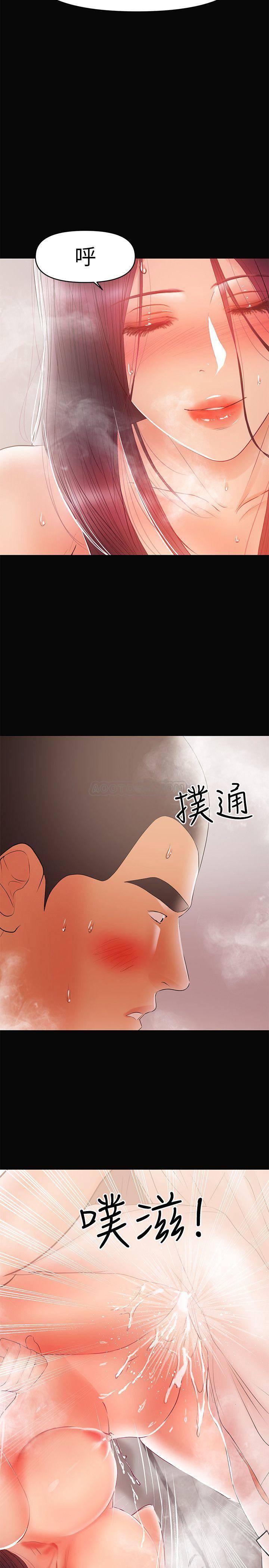[Manhwa] Part-time nanny Love, mature woman, big breasts#[25P]-22