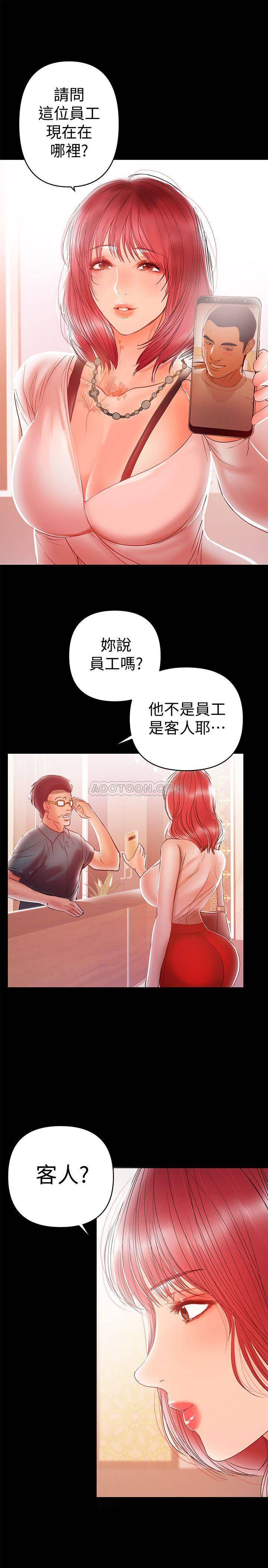 [Manhwa] Part-time nanny Love, mature woman, big breasts#[23P]-1