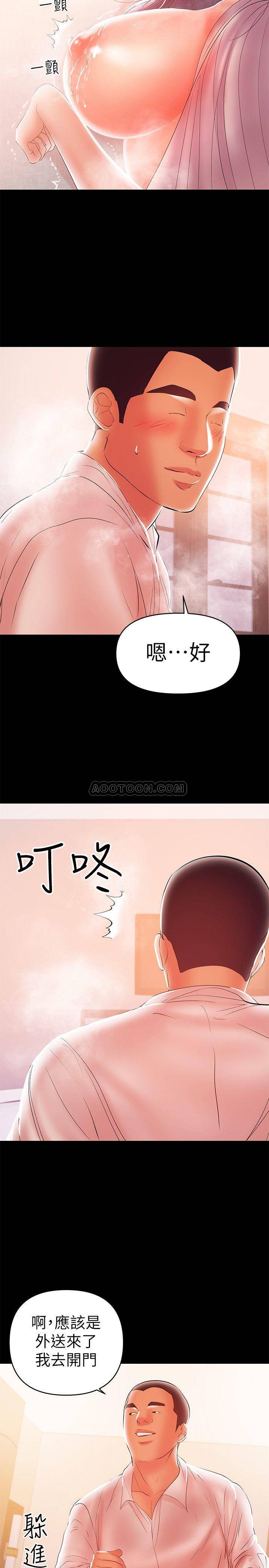 [Manhwa] Part-time nanny Love, mature woman, big breasts#[23P]-12