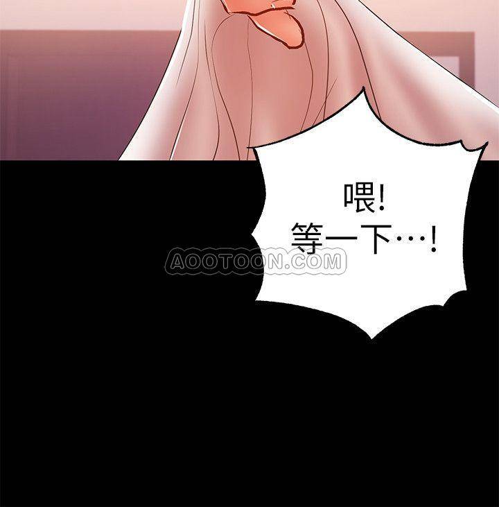 [Manhwa] Part-time nanny Love, mature woman, big breasts#[23P]-16