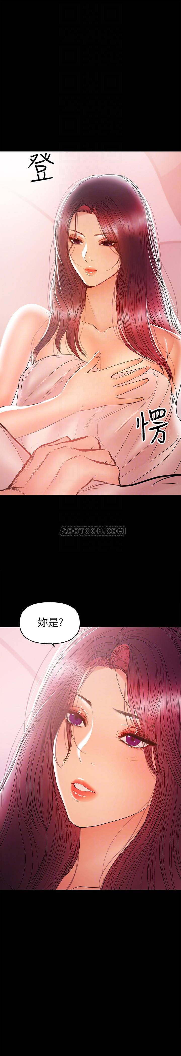 [Manhwa] Part-time nanny Love, mature woman, big breasts#[23P]-17