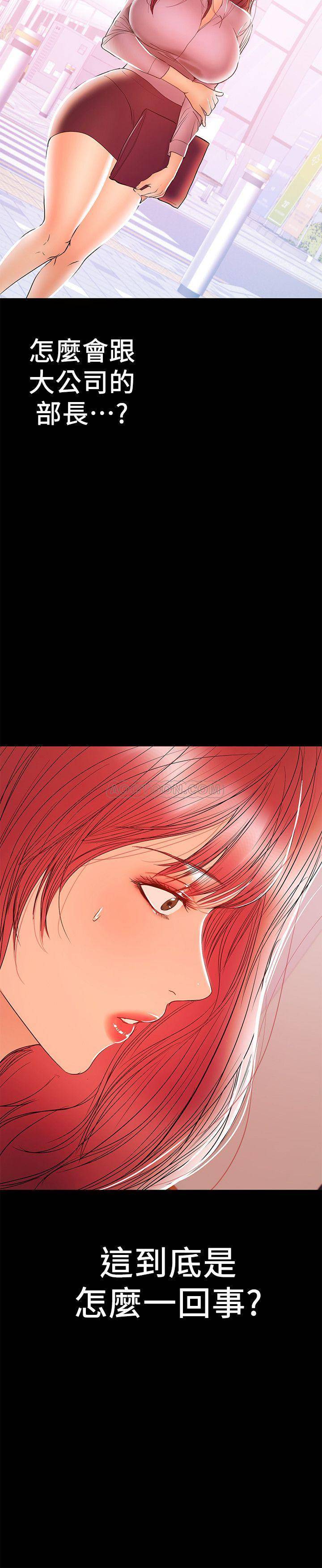 [Manhwa] Part-time nanny Love, mature woman, big breasts#[23P]-22