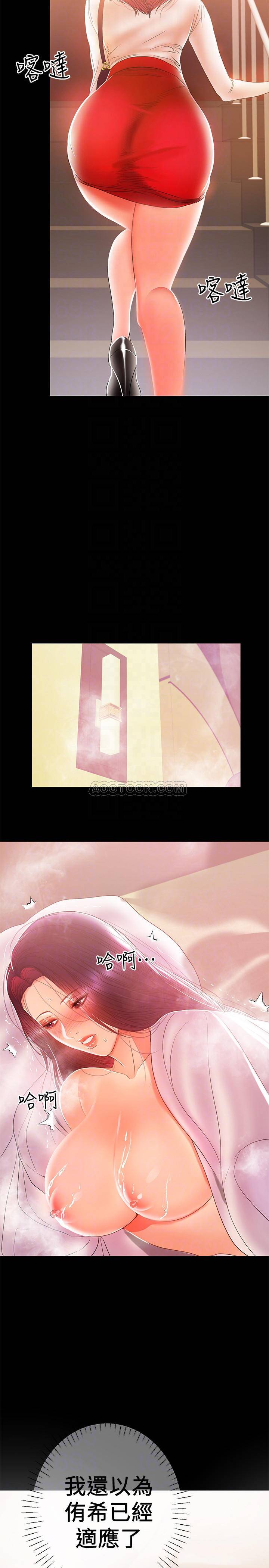 [Manhwa] Part-time nanny Love, mature woman, big breasts#[23P]-4