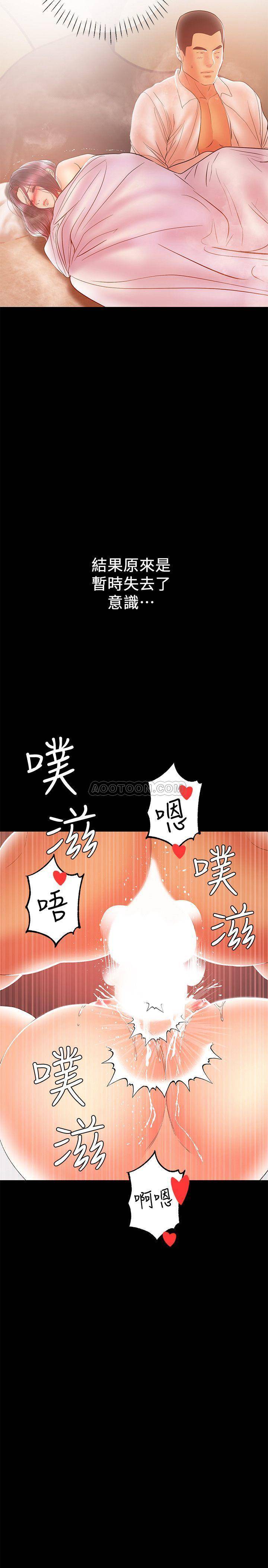 [Manhwa] Part-time nanny Love, mature woman, big breasts#[23P]-5