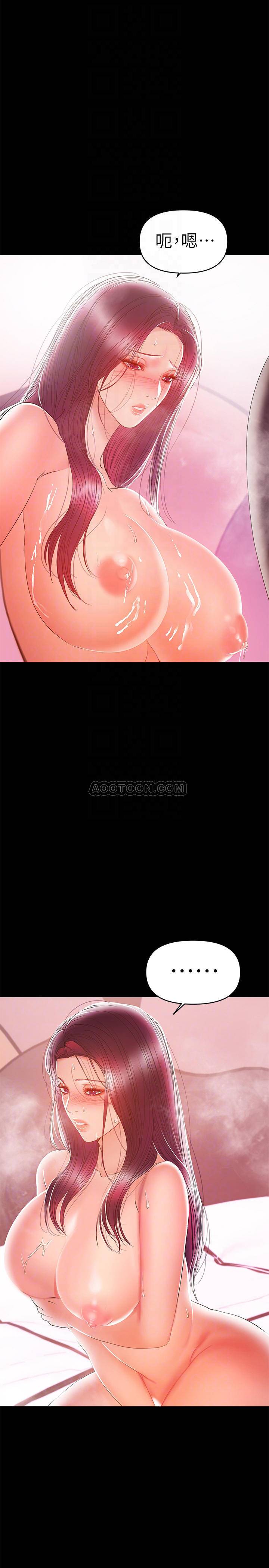 [Manhwa] Part-time nanny Love, mature woman, big breasts#[23P]-9