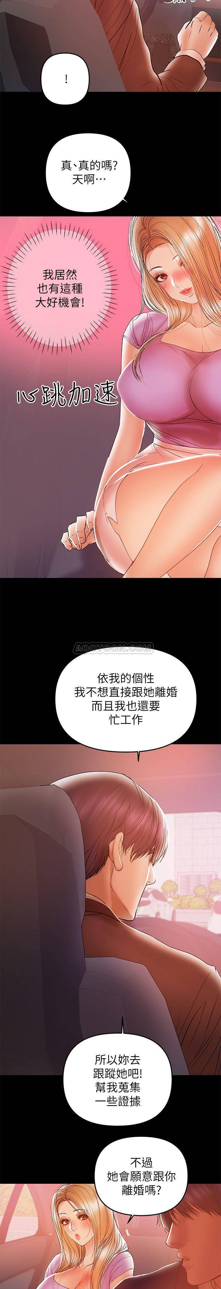 [韩国漫画] 兼职奶妈 爱情,熟女人妻,巨乳大奶#[27P]-26