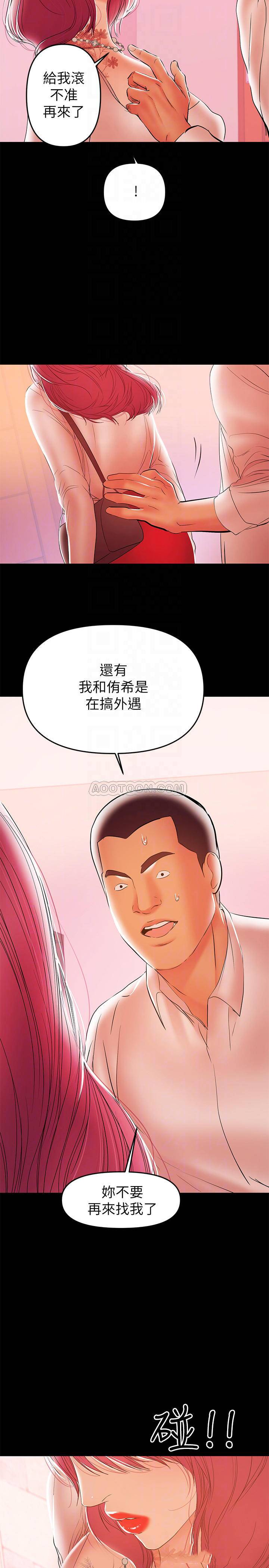 [韩国漫画] 兼职奶妈 爱情,熟女人妻,巨乳大奶#[27P]-4