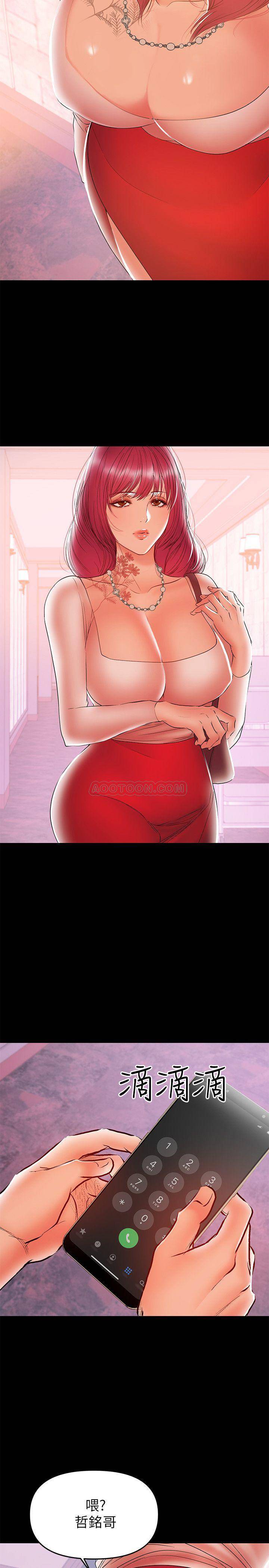 [韩国漫画] 兼职奶妈 爱情,熟女人妻,巨乳大奶#[27P]-5