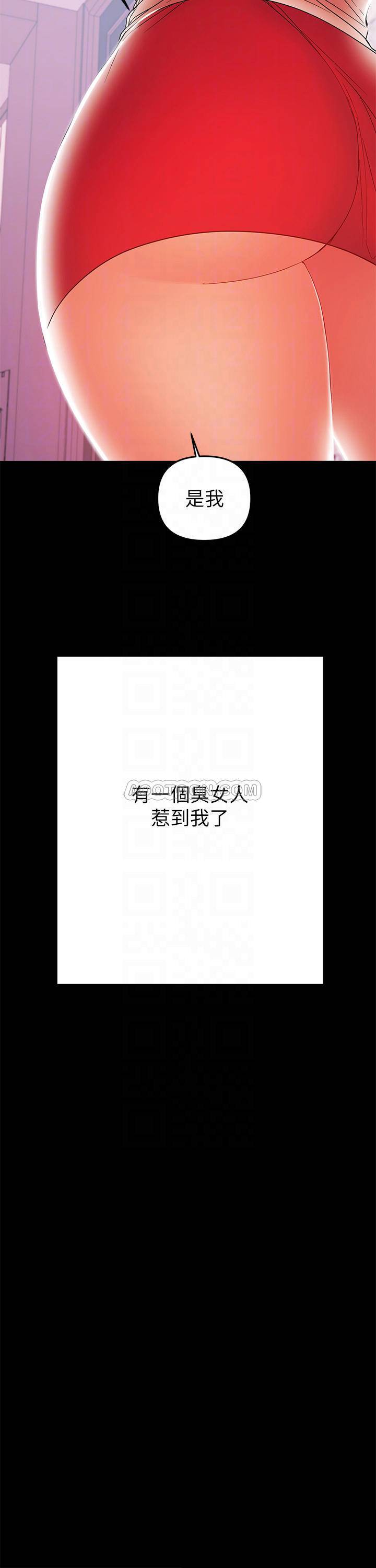 [韩国漫画] 兼职奶妈 爱情,熟女人妻,巨乳大奶#[27P]-6