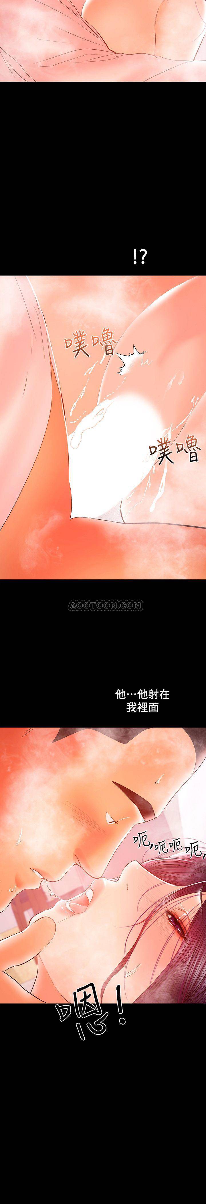 [Manhwa] Part-time nanny Love, mature woman, big breasts#[27P]-11