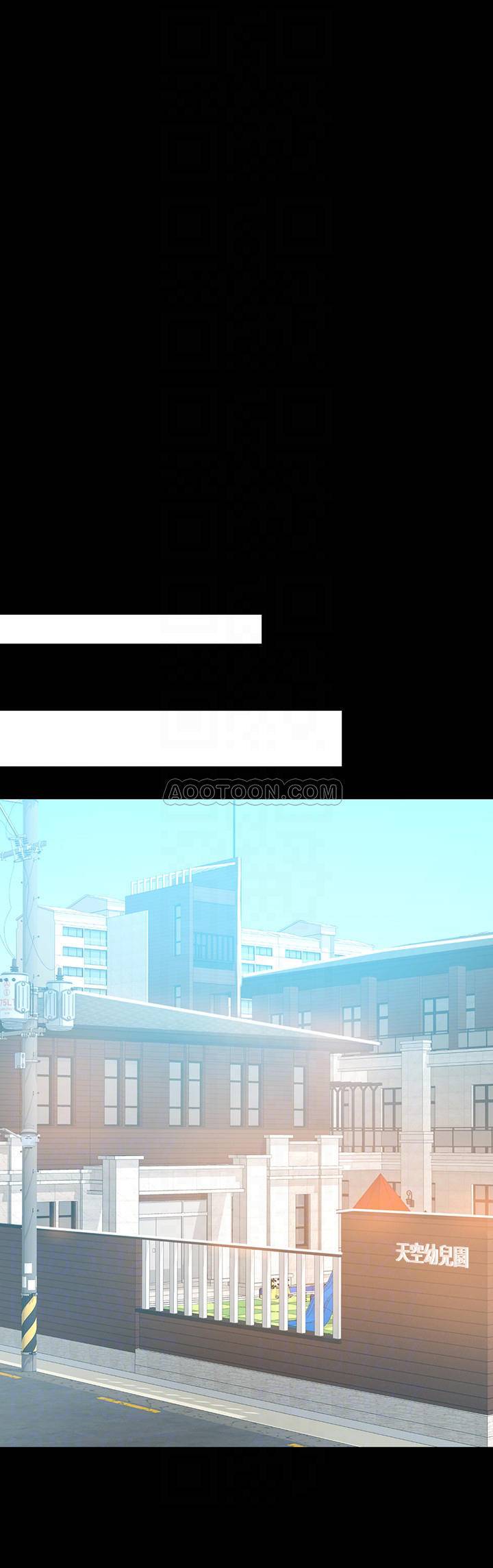 [Manhwa] Part-time nanny Love, mature woman, big breasts#[27P]-12