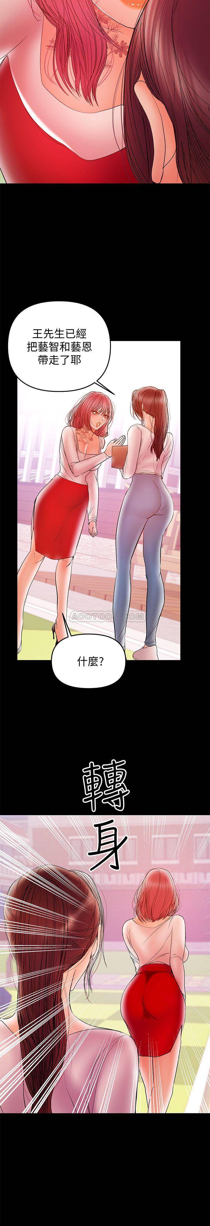 [Manhwa] Part-time nanny Love, mature woman, big breasts#[27P]-15
