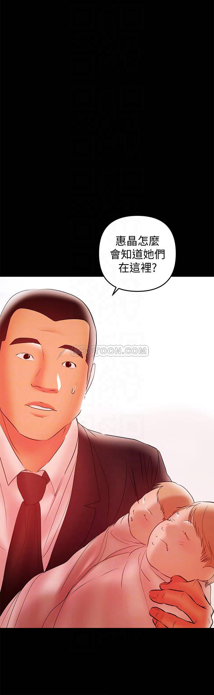 [Manhwa] Part-time nanny Love, mature woman, big breasts#[27P]-18