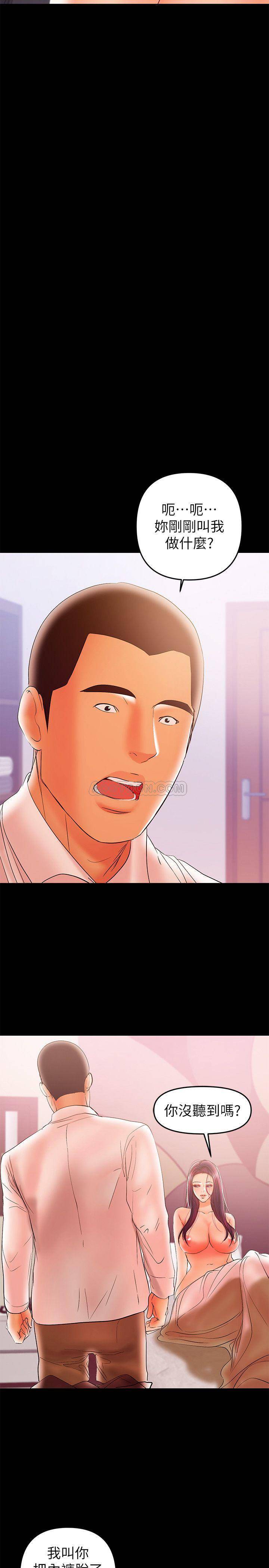 [Manhwa] Part-time nanny Love, mature woman, big breasts#[27P]-2