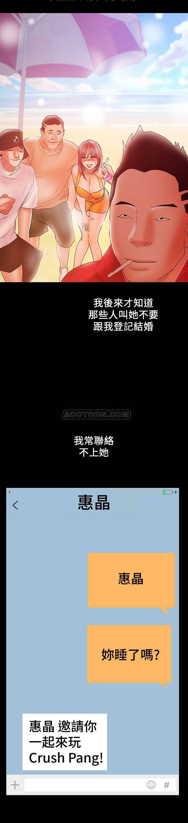 [Manhwa] Part-time nanny Love, mature woman, big breasts#[27P]-21