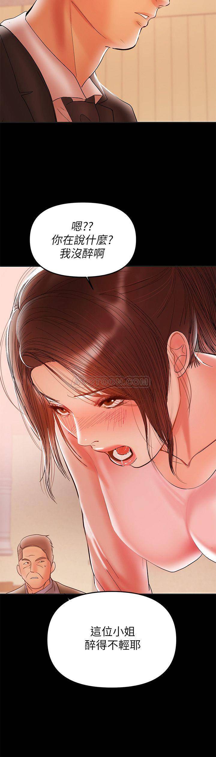 [Manhwa] Part-time nanny Love, mature woman, big breasts#[28P]-17
