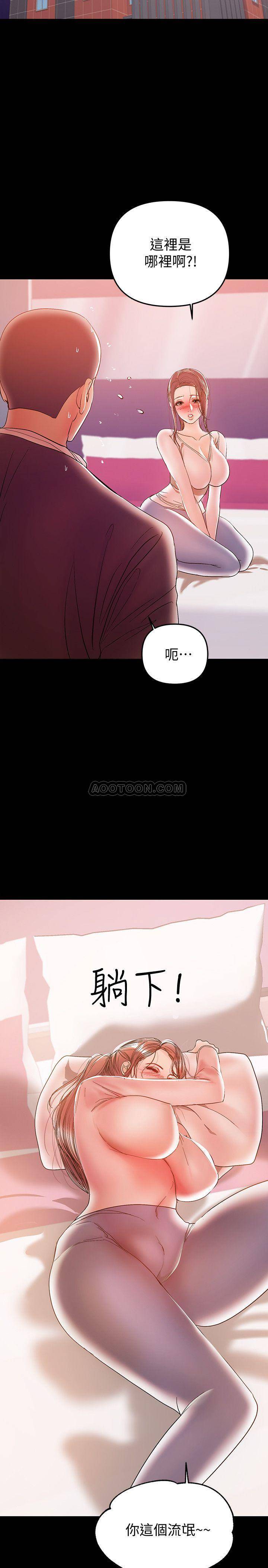 [Manhwa] Part-time nanny Love, mature woman, big breasts#[28P]-19