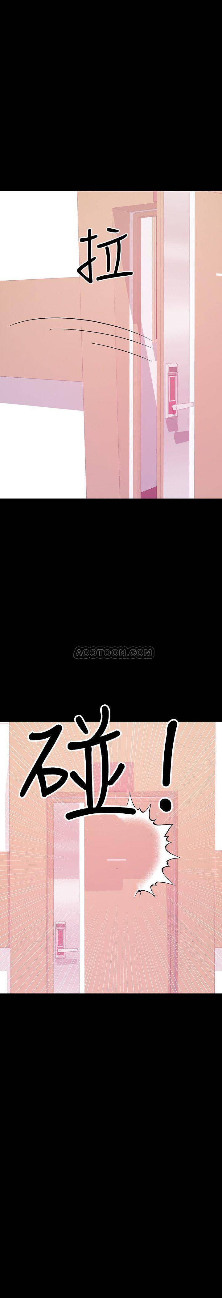 [Manhwa] Part-time nanny Love, mature woman, big breasts#[28P]-21