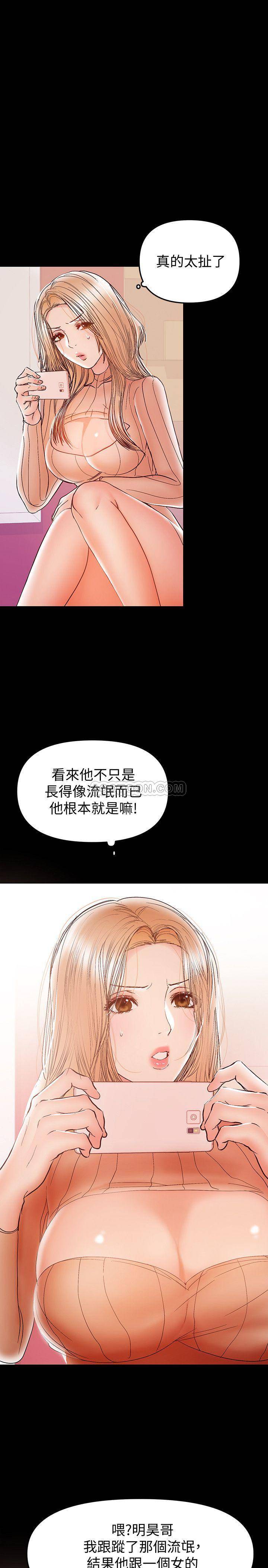 [Manhwa] Part-time nanny Love, mature woman, big breasts#[28P]-22