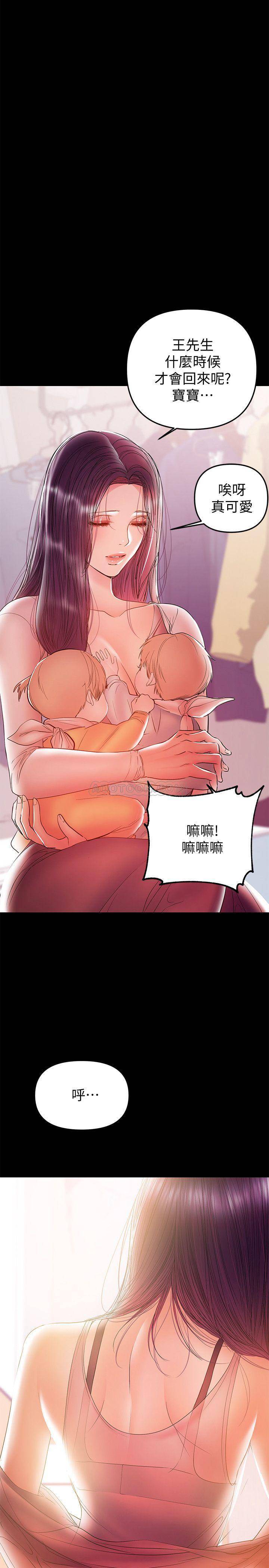 [Manhwa] Part-time nanny Love, mature woman, big breasts#[28P]-27