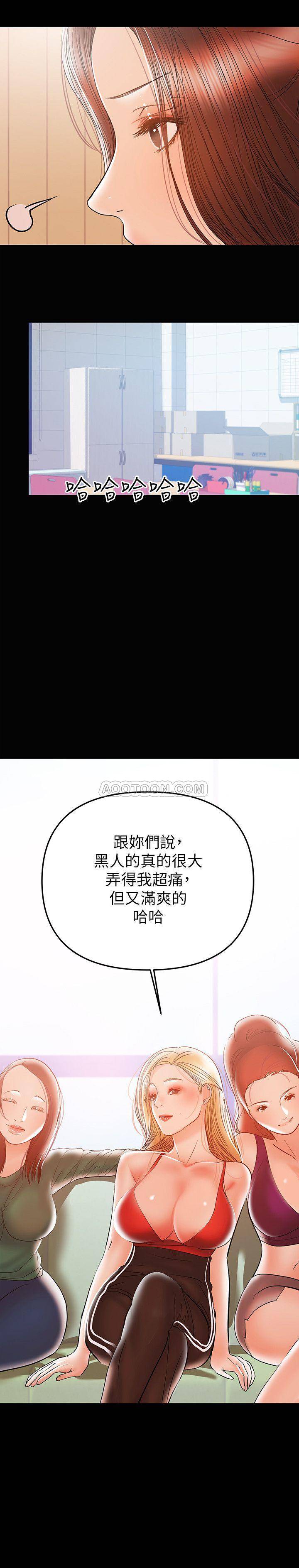 [Manhwa] Part-time nanny Love, mature woman, big breasts#[28P]-5
