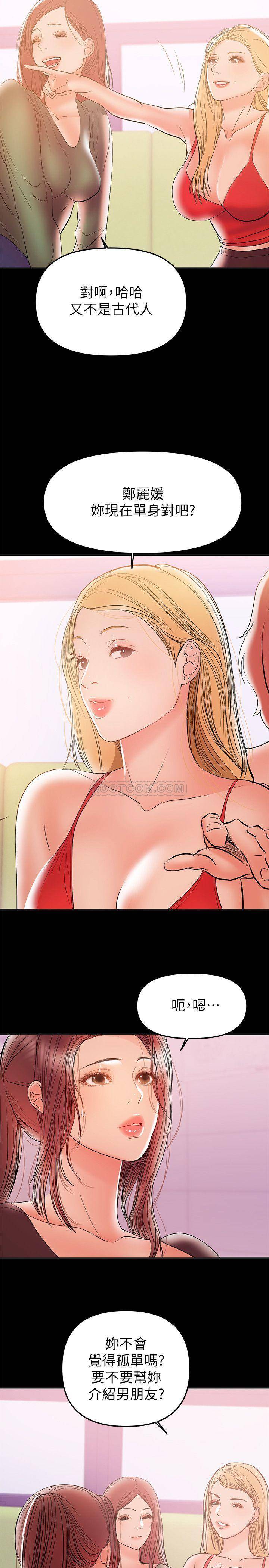 [Manhwa] Part-time nanny Love, mature woman, big breasts#[28P]-7