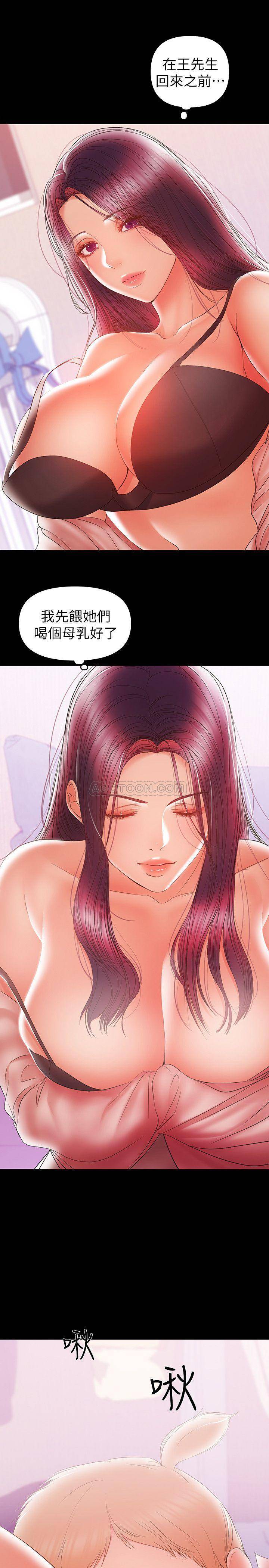 [Manhwa] Part-time nanny Love, mature woman, big breasts#[28P]-1
