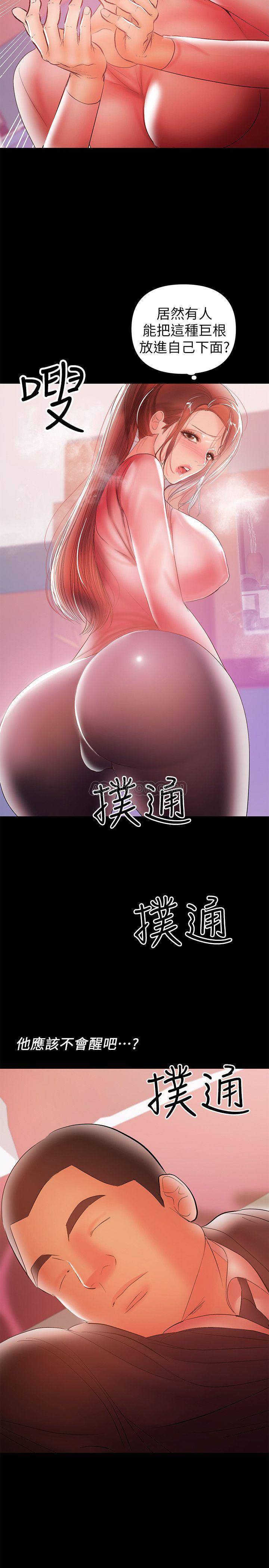[Manhwa] Part-time nanny Love, mature woman, big breasts#[28P]-15