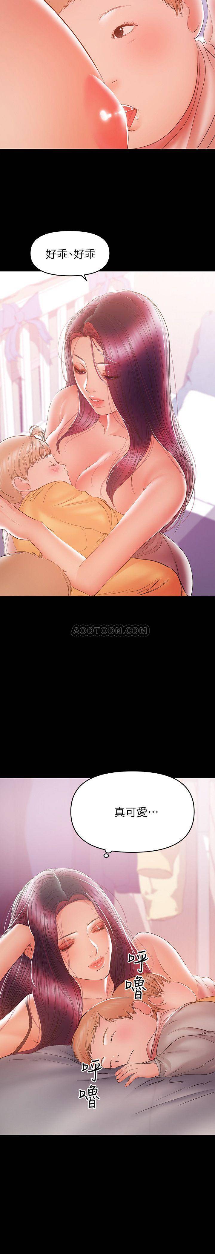 [Manhwa] Part-time nanny Love, mature woman, big breasts#[28P]-2