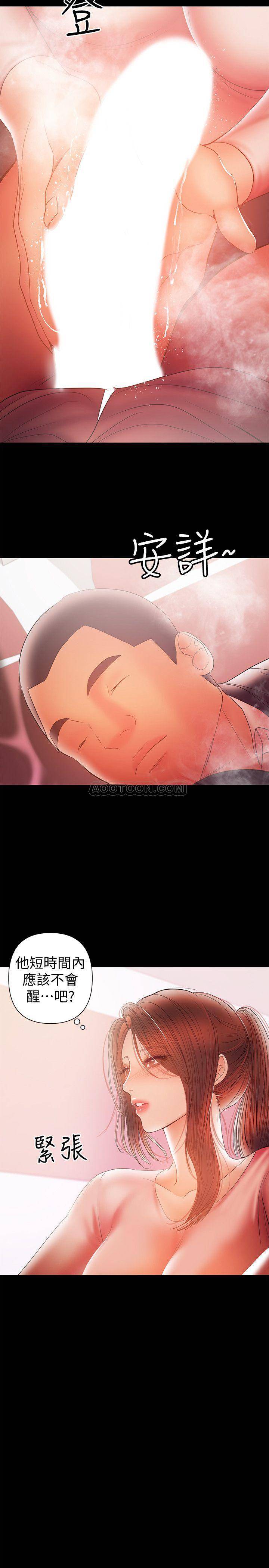 [Manhwa] Part-time nanny Love, mature woman, big breasts#[28P]-21